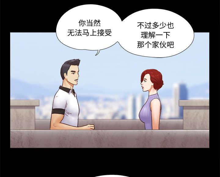 我的通感分身韩漫全集-第33话无删减无遮挡章节图片 