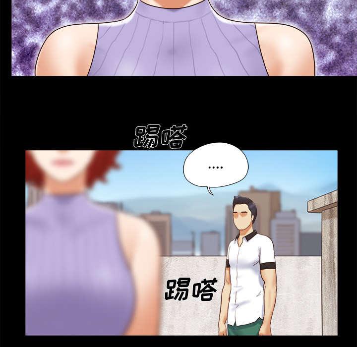 我的通感分身韩漫全集-第33话无删减无遮挡章节图片 