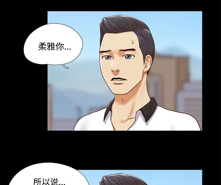我的通感分身韩漫全集-第33话无删减无遮挡章节图片 