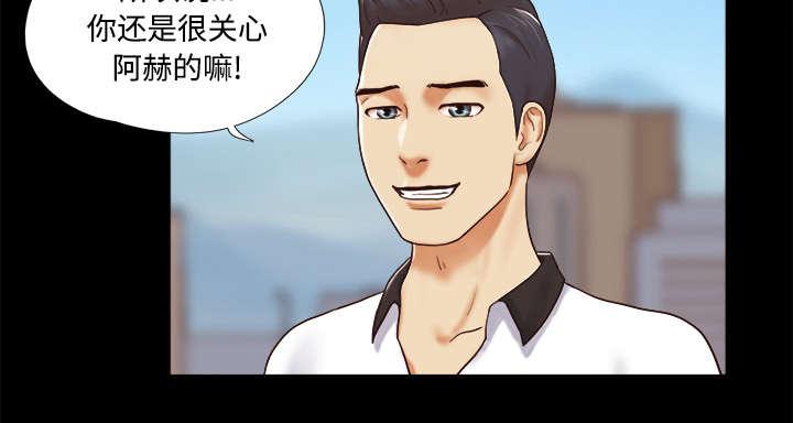 我的通感分身韩漫全集-第33话无删减无遮挡章节图片 