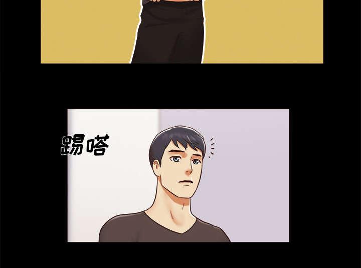 我的通感分身韩漫全集-第33话无删减无遮挡章节图片 