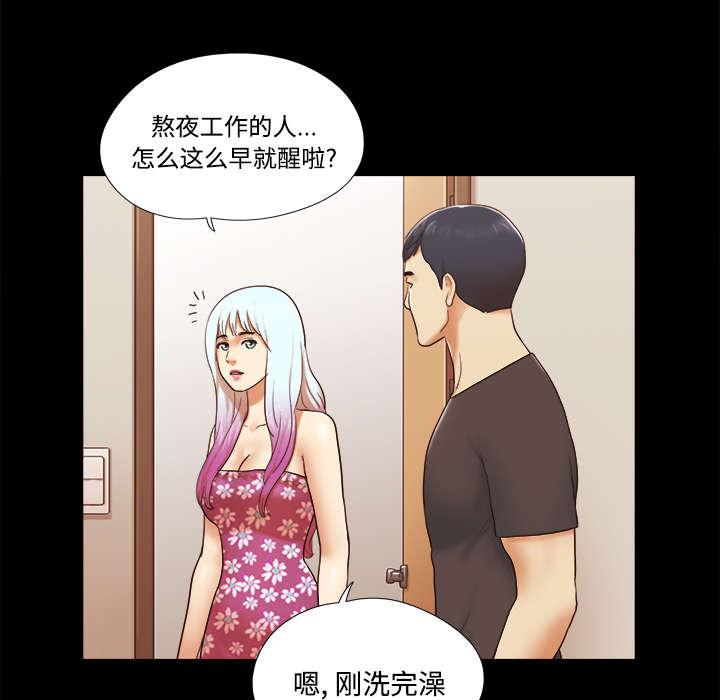 我的通感分身韩漫全集-第33话无删减无遮挡章节图片 