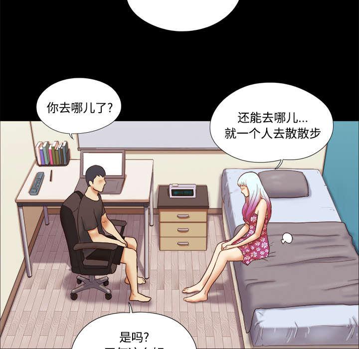 我的通感分身韩漫全集-第33话无删减无遮挡章节图片 