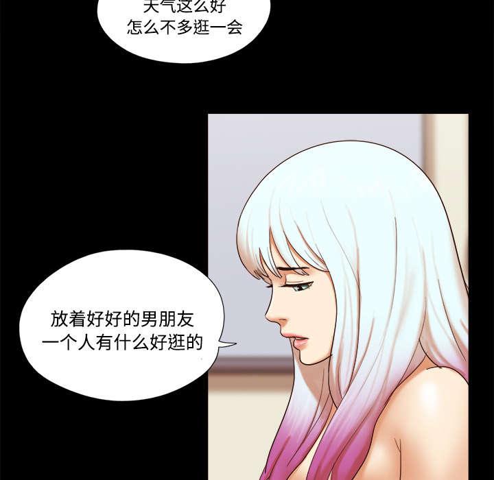 我的通感分身韩漫全集-第33话无删减无遮挡章节图片 