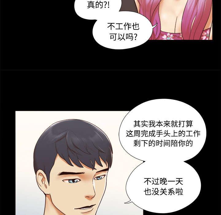我的通感分身韩漫全集-第33话无删减无遮挡章节图片 
