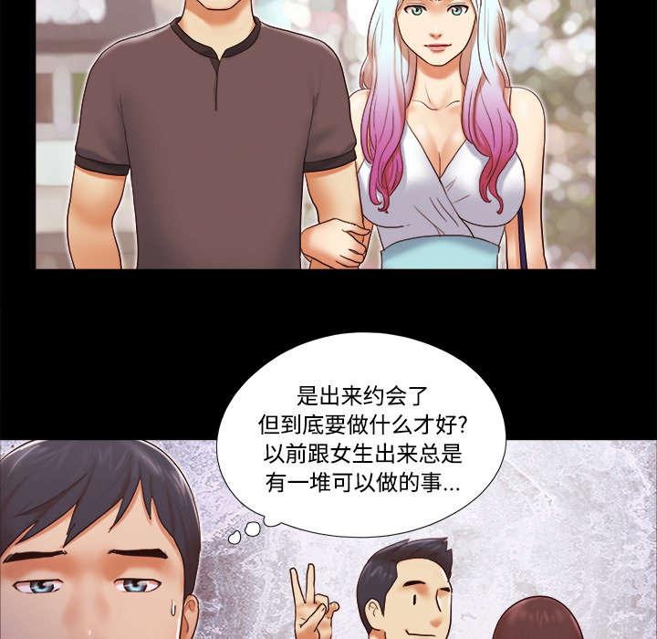 我的通感分身韩漫全集-第34话无删减无遮挡章节图片 