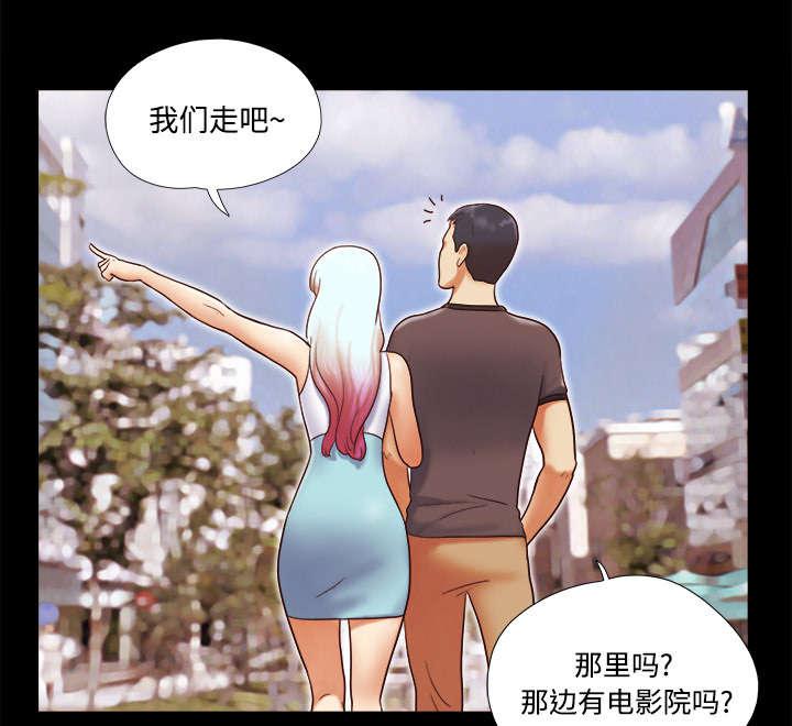我的通感分身韩漫全集-第34话无删减无遮挡章节图片 