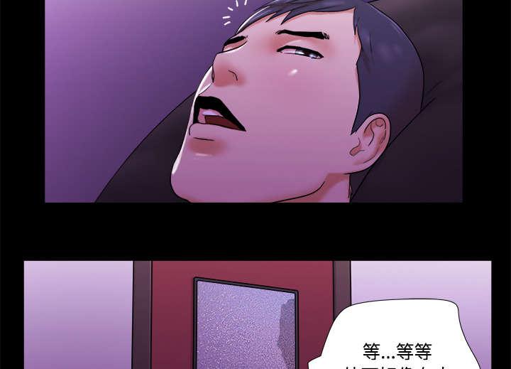 我的通感分身韩漫全集-第34话无删减无遮挡章节图片 