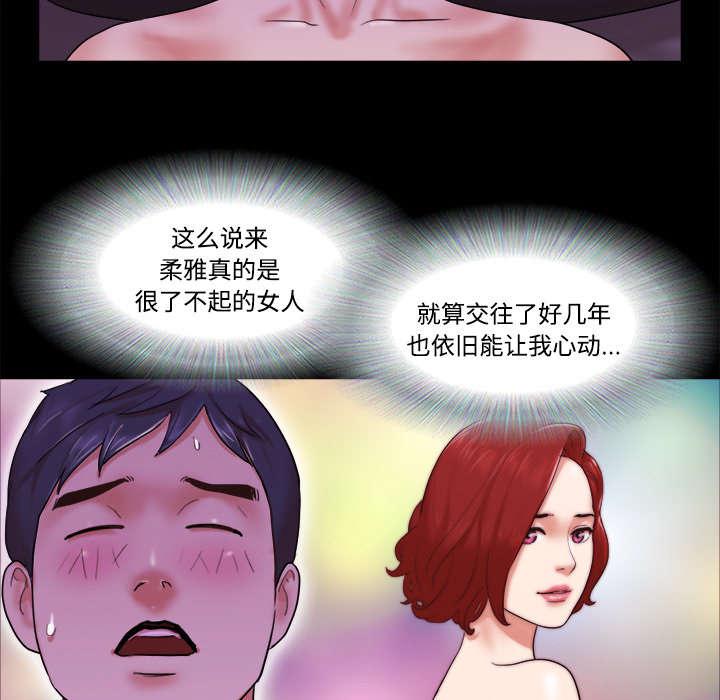 我的通感分身韩漫全集-第34话无删减无遮挡章节图片 