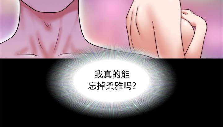 我的通感分身韩漫全集-第34话无删减无遮挡章节图片 