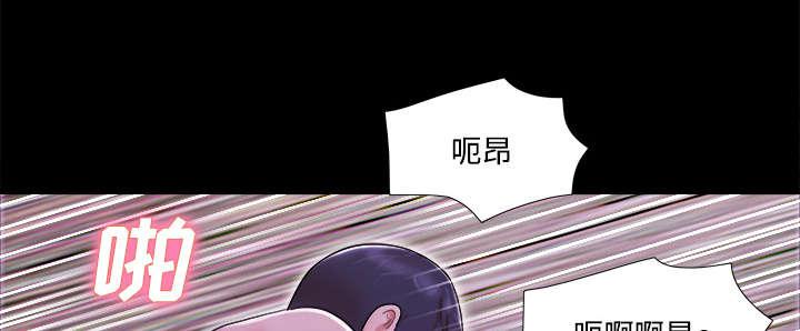 我的通感分身韩漫全集-第34话无删减无遮挡章节图片 