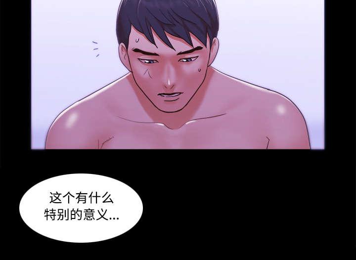 我的通感分身韩漫全集-第34话无删减无遮挡章节图片 