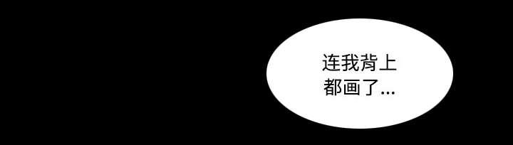 我的通感分身韩漫全集-第34话无删减无遮挡章节图片 