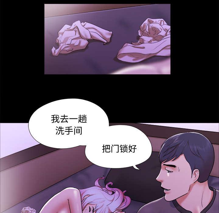 我的通感分身韩漫全集-第34话无删减无遮挡章节图片 