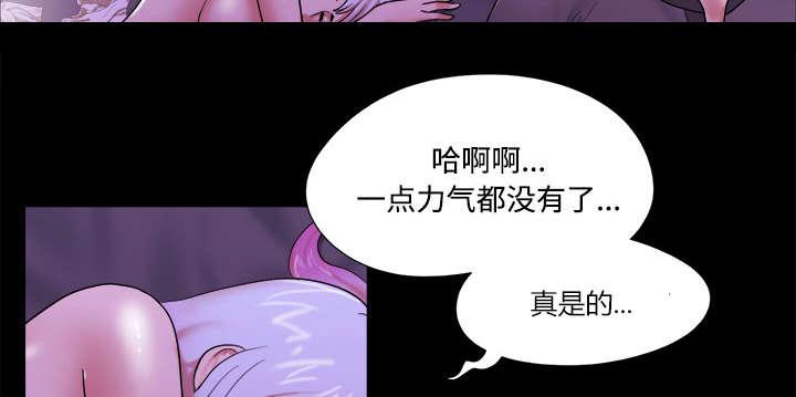 我的通感分身韩漫全集-第34话无删减无遮挡章节图片 