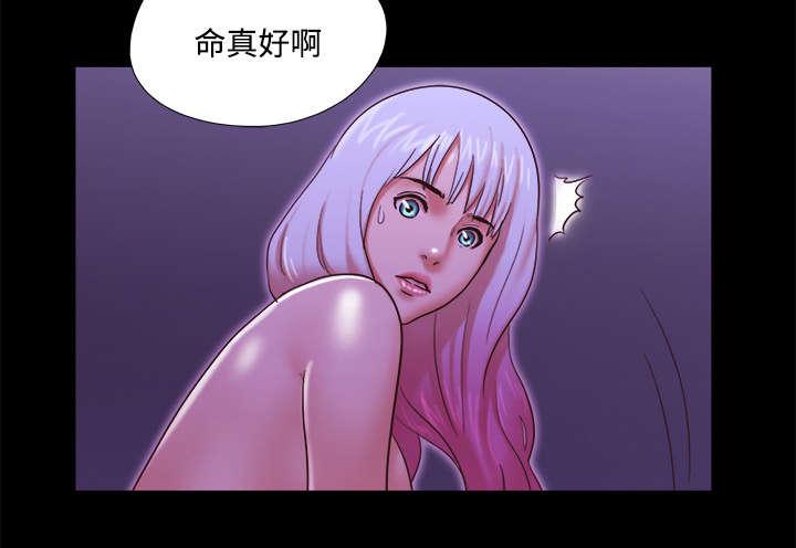 我的通感分身韩漫全集-第34话无删减无遮挡章节图片 