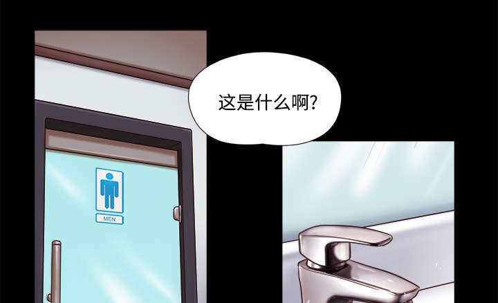 我的通感分身韩漫全集-第34话无删减无遮挡章节图片 