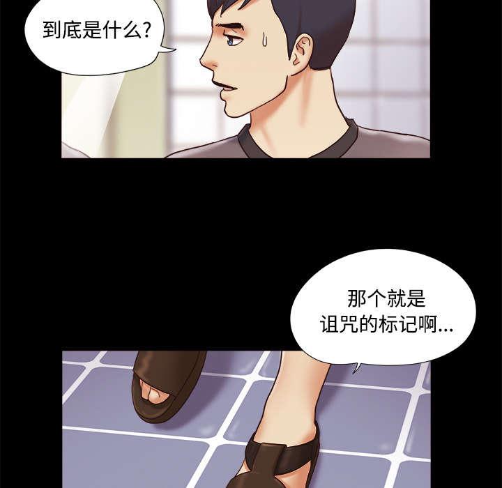 我的通感分身韩漫全集-第34话无删减无遮挡章节图片 