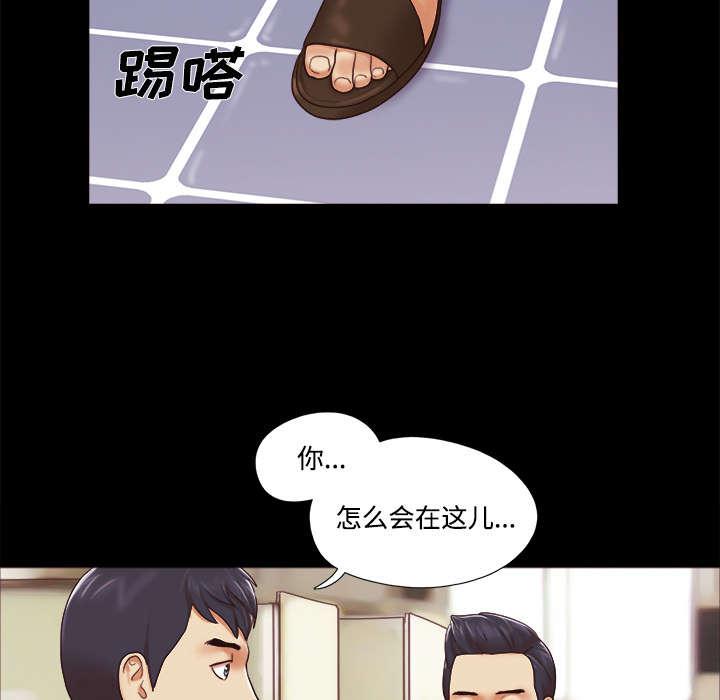 我的通感分身韩漫全集-第34话无删减无遮挡章节图片 