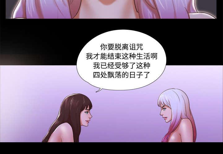 我的通感分身韩漫全集-第35话无删减无遮挡章节图片 