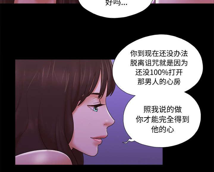 我的通感分身韩漫全集-第35话无删减无遮挡章节图片 