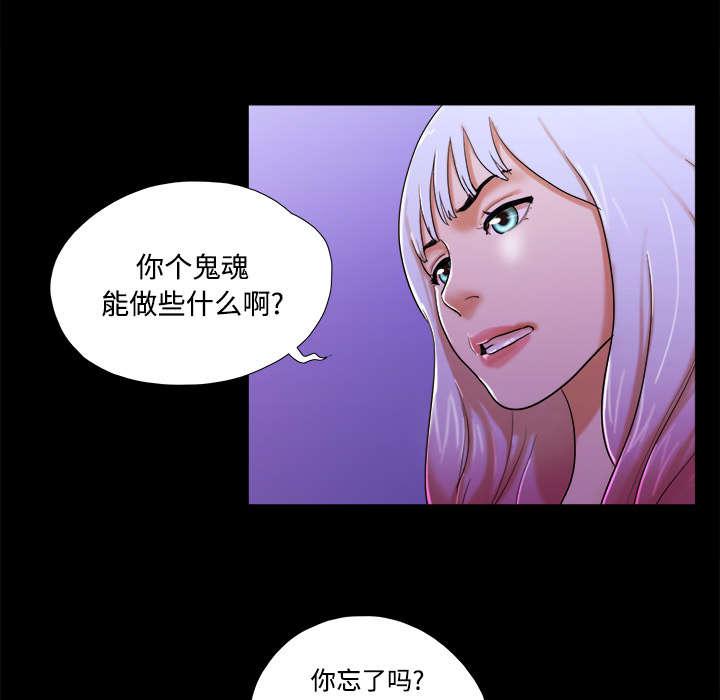 我的通感分身韩漫全集-第35话无删减无遮挡章节图片 