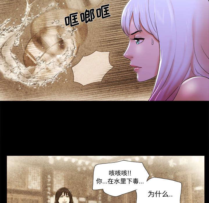 我的通感分身韩漫全集-第35话无删减无遮挡章节图片 