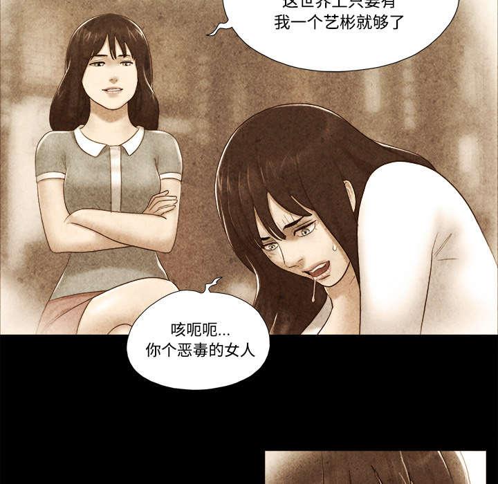 我的通感分身韩漫全集-第35话无删减无遮挡章节图片 