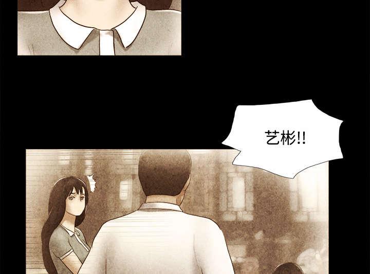 我的通感分身韩漫全集-第35话无删减无遮挡章节图片 