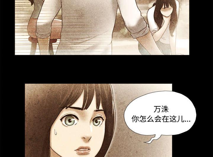 我的通感分身韩漫全集-第35话无删减无遮挡章节图片 