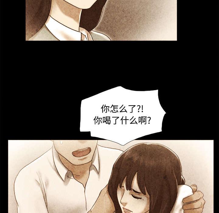 我的通感分身韩漫全集-第35话无删减无遮挡章节图片 
