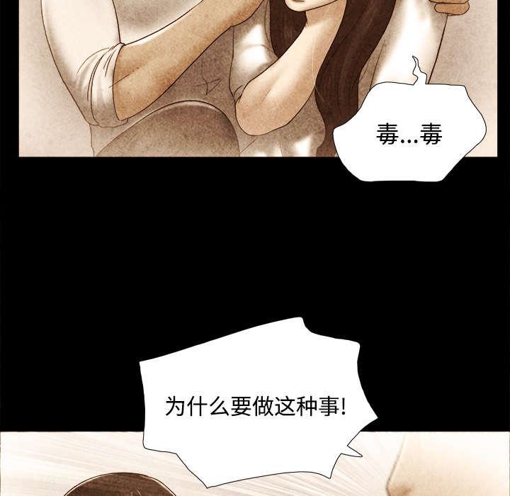 我的通感分身韩漫全集-第35话无删减无遮挡章节图片 