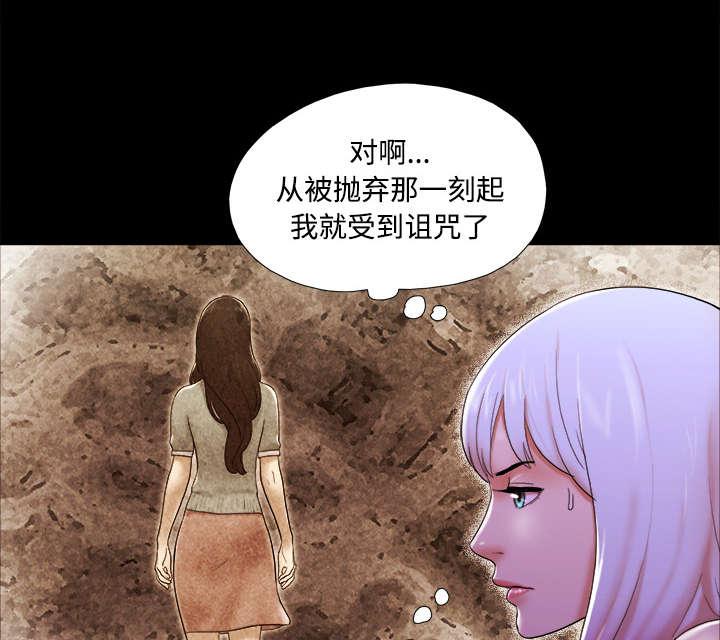 我的通感分身韩漫全集-第35话无删减无遮挡章节图片 