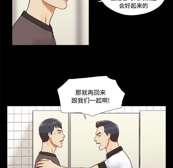 我的通感分身韩漫全集-第35话无删减无遮挡章节图片 