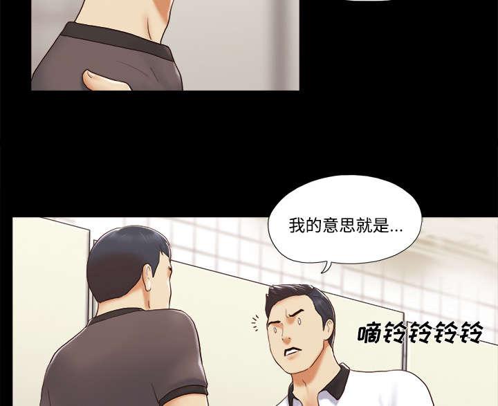 我的通感分身韩漫全集-第35话无删减无遮挡章节图片 