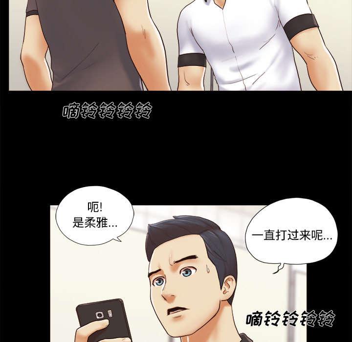 我的通感分身韩漫全集-第35话无删减无遮挡章节图片 