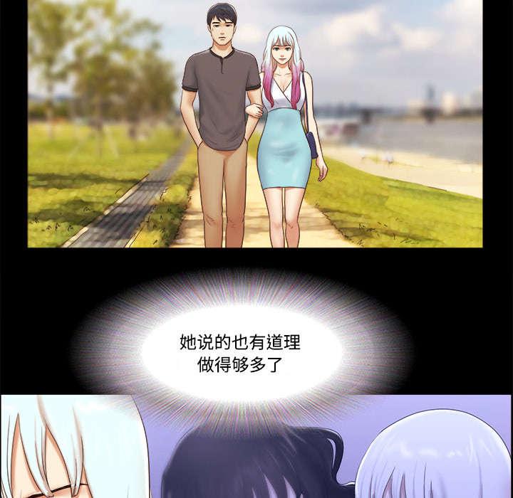 我的通感分身韩漫全集-第35话无删减无遮挡章节图片 