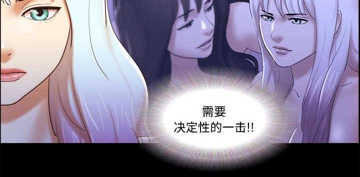 我的通感分身韩漫全集-第35话无删减无遮挡章节图片 