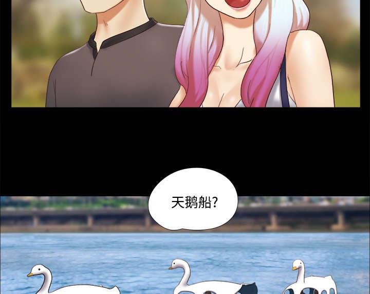 我的通感分身韩漫全集-第36话无删减无遮挡章节图片 