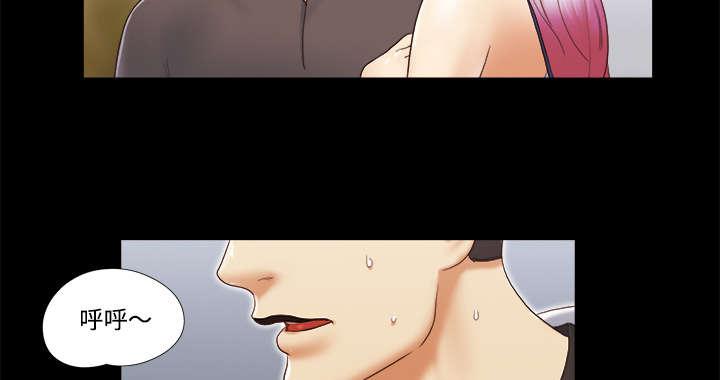 我的通感分身韩漫全集-第36话无删减无遮挡章节图片 