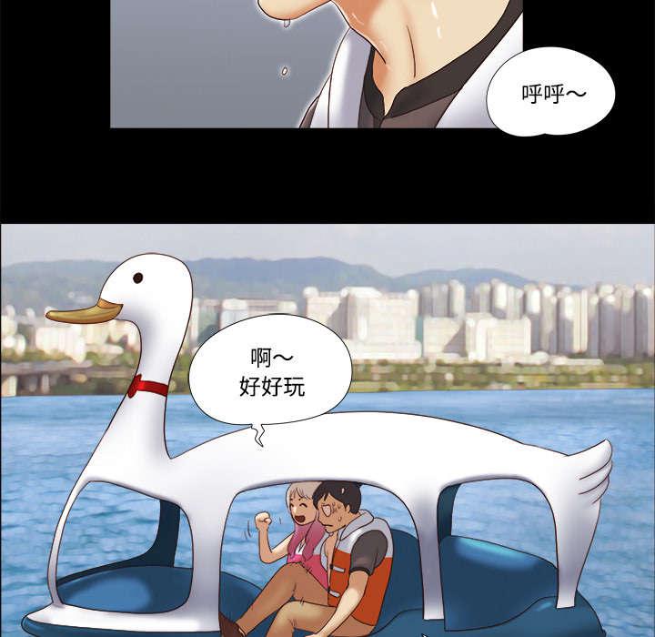 我的通感分身韩漫全集-第36话无删减无遮挡章节图片 