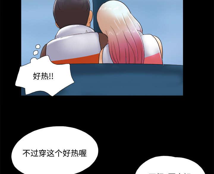 我的通感分身韩漫全集-第36话无删减无遮挡章节图片 