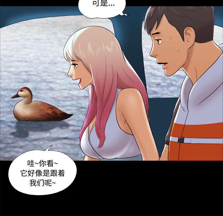 我的通感分身韩漫全集-第36话无删减无遮挡章节图片 