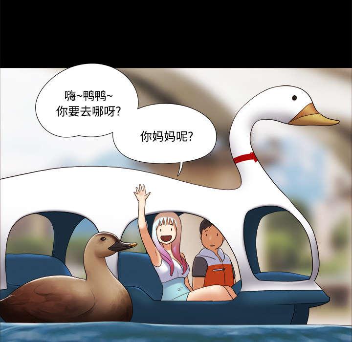 我的通感分身韩漫全集-第36话无删减无遮挡章节图片 
