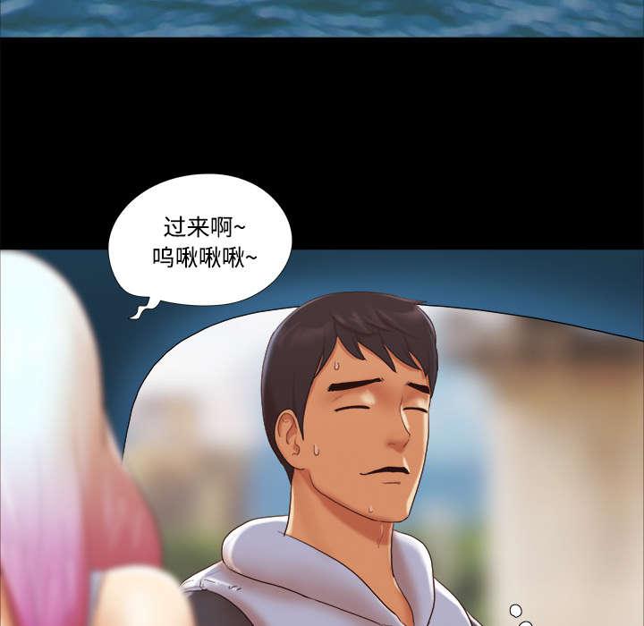 我的通感分身韩漫全集-第36话无删减无遮挡章节图片 