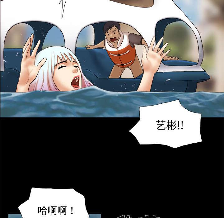 我的通感分身韩漫全集-第36话无删减无遮挡章节图片 