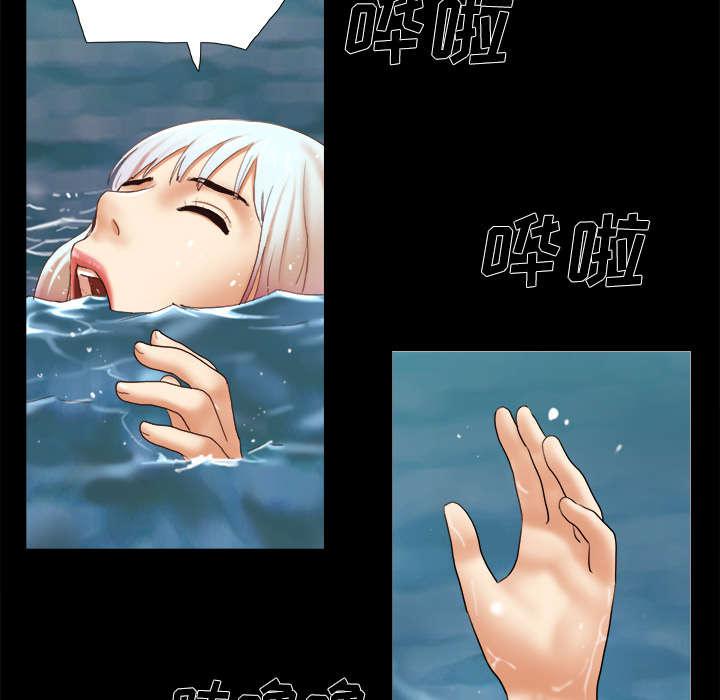 我的通感分身韩漫全集-第36话无删减无遮挡章节图片 