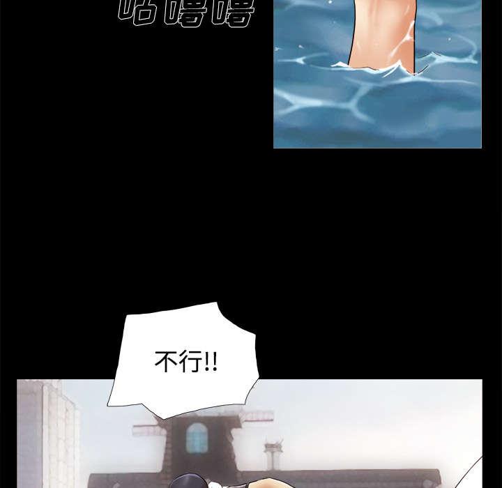 我的通感分身韩漫全集-第36话无删减无遮挡章节图片 