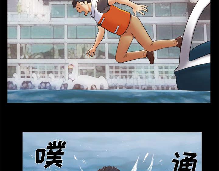 我的通感分身韩漫全集-第36话无删减无遮挡章节图片 