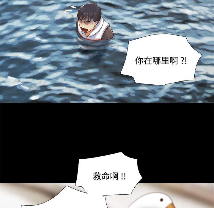 我的通感分身韩漫全集-第36话无删减无遮挡章节图片 